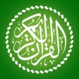 Heiliger Koran – Ausgabe 2025 icon