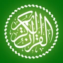 Sagrado Corán - Edición 2025 icon