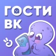 Hugly Гости ВК, Шпион Лайков icon