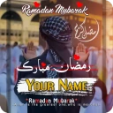 Ramadan Name DP Maker 2024 icon