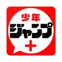 少年ジャンプ＋ 人気漫画が読める雑誌アプリ