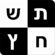 התשחץ שלי icon