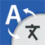 All Language Translation icon