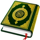 Quran Majeed: Al Quran