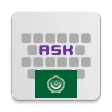 Arabic for AnySoftKeyboard icon