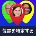 Localize o celular pelo número