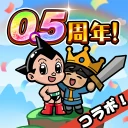 ドタバタ王子くん