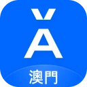 螞蟻銀行(澳門)
