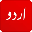 Urdu News - Pakistan News icon