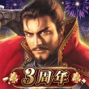 新信長の野望