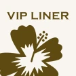 VIPライナー公式アプリ　高速バスを最安値で予約 icon