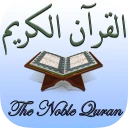 Islam: El Corán en español icon