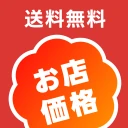 出前館 お店価格でフードデリバリー、宅配、配達をアプリで！