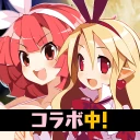 魔界戦記ディスガイアRPG ～最凶魔王決定戦！～