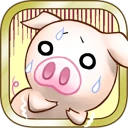 出荷ぶた-養豚場育成ゲーム！ポイ活可能の放置で癒しの牧場経営