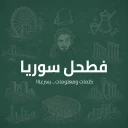 فطحل سوريا icon
