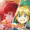 ドラゴンブラッド：スレイヤーズ学院（ドラガク）