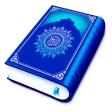 Al Quran:Heiliger Koran ofline icon