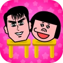 隣の席はだれ？ - 暇つぶし論理パズルゲーム