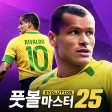 Football Master 2-Soccer Star icon