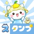 スタンプ・キラキラ団子 icon