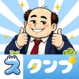 スタンプ・山本おじさん icon