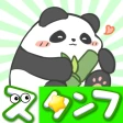 スタンプ · ふくまるの日常 icon
