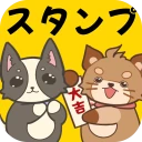 たぬきスタンプ – ふわふわ癒し系・全部無料