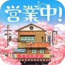 下町ドリーム-心に染みる人情物語