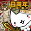 ぼくとネコ：ねこ（猫）が攻めるタワーディフェンスゲーム/TD icon