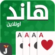 Hand, Hand Partner, Hand Saudi icon