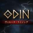 オーディン:ヴァルハラ・ライジング icon