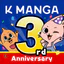 マガポケ英語版 - K MANGA icon