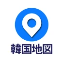 コネスト韓国地図 - 韓国旅行に必須!完全日本語の韓国地図 icon