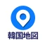 コネスト韓国地図 - 韓国旅行に必須!完全日本語の韓国地図 icon