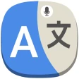 Alle Sprache Übersetzen App icon