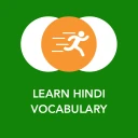 Tobo: Apprendre l’hindi