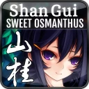 山桂(Shan Gui)