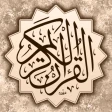 القرآن الكريم - مصحف المدينة icon