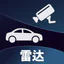 Carte Drive - Radar icon