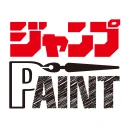 ジャンプPAINT by MediBang