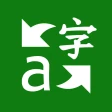 Microsoft Übersetzer icon