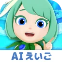 AIえいご-マグナとふしぎの少女