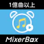 MB 目覚まし(時計アラーム)好きな曲・音楽で起こしてミー icon