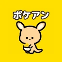 ポケアン-ポイ活・副業!アンケートでポイント稼ぐ安全お金稼ぎ icon