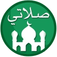 Mein Gebet: Qibla, Athan,Quran icon