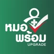 หมอพร้อม icon