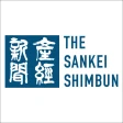 産経ニュース icon