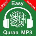Coran facile Mp3 audio hors