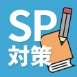 就活SPI対策｜0から始める SPI問題集 27/28卒向け icon